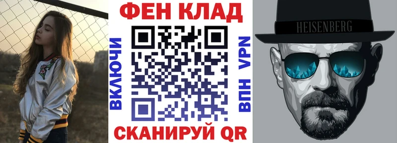 АМФ Premium Купить закладки Пустошка