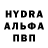 MDMA кристаллы Stephan Wendt