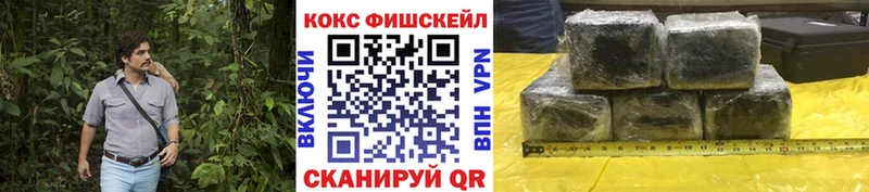 Кокаин Перу Пустошка