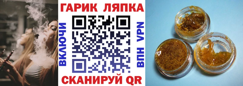 Купить где  Пустошка  ГАШ AMNESIA HAZE 