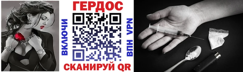 Купить закладки Пустошка ГЕРОИН афганец