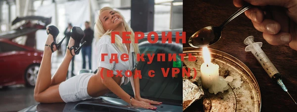 герыч Балахна