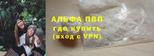 герыч Балахна