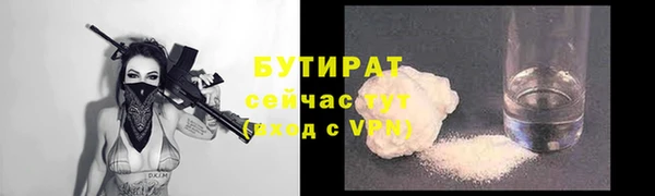 а пвп мука Балабаново