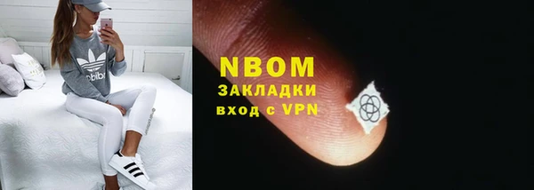 а пвп мука Балабаново