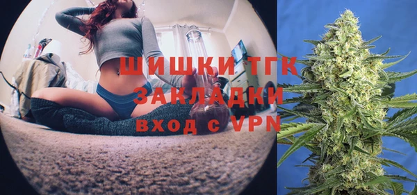 герыч Балахна