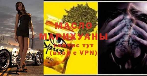а пвп мука Балабаново