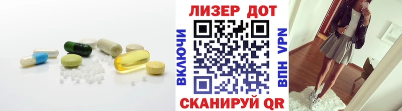 Купить  Пустошка  Лсд 25 экстази ecstasy 