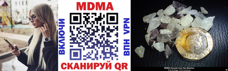 Купить где  Пустошка  MDMA кристаллы 