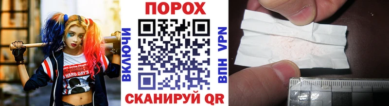 Купить закладки  Пустошка  Метамфетамин винт 