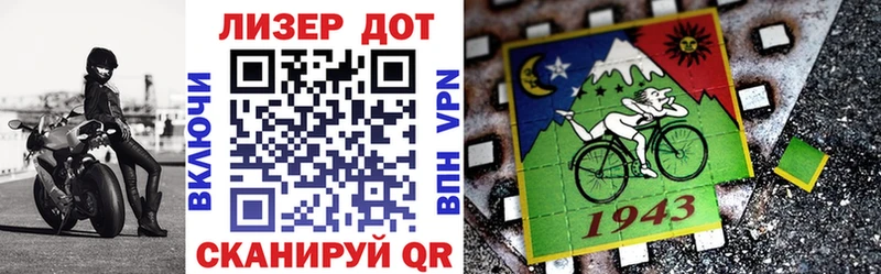 Марки 25I-NBOMe 1,5мг  Купить  Пустошка 