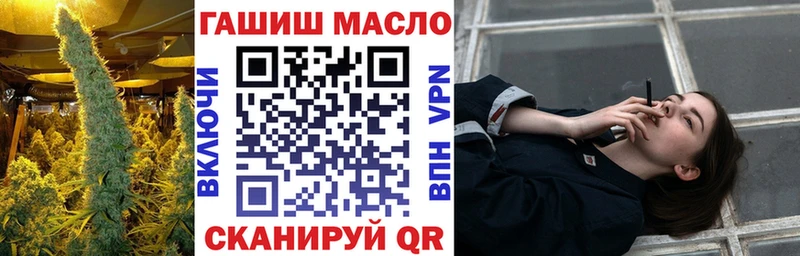 Дистиллят ТГК гашишное масло  Купить закладки  Пустошка 